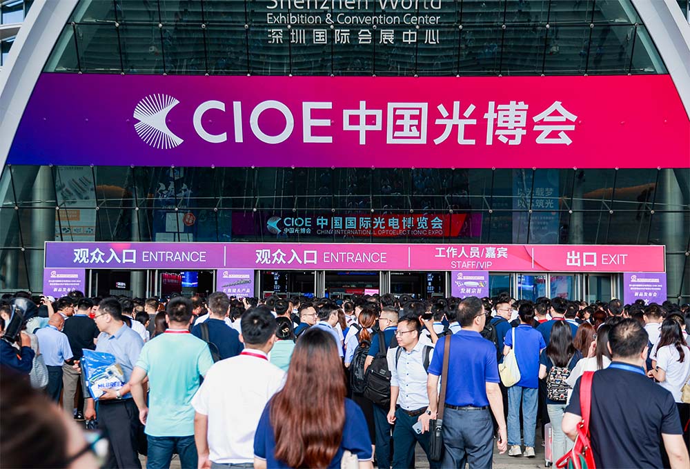 A Fiberwdm convida você para a 26ª Feira Internacional de Optoeletrônica da China