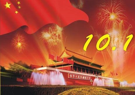 FiberWDM celebra o Dia Nacional da China
