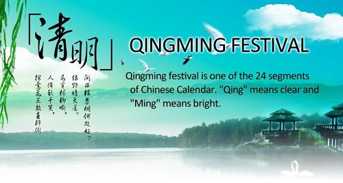 Aviso de feriado – Festival de Qingming